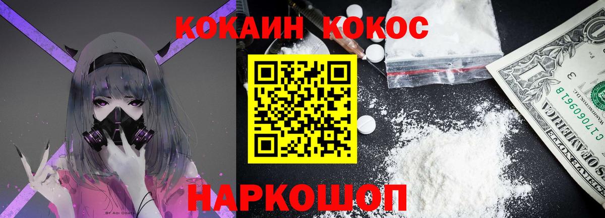 КОКАИН 98%  COCAIN  Северобайкальск  COCAIN Боливия  даркнет сайт  Вход с VPN 