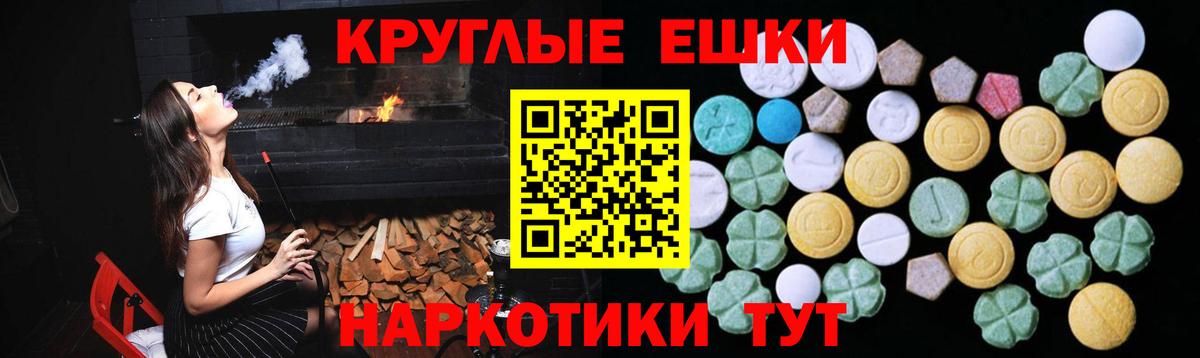 Ecstasy MDMA  Вход с VPN  Северобайкальск  blacksprut сайт  Экстази 280 MDMA  Экстази 