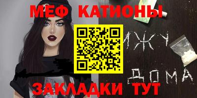 скорость mdpv Нальчик
