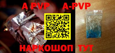 скорость mdpv Нальчик