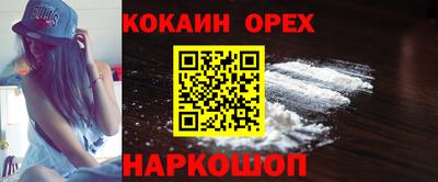 гашишное масло Нарткала