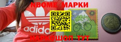прущие грибы Наро-Фоминск
