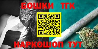 прущие грибы Наро-Фоминск