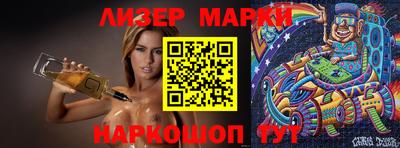 прущие грибы Наро-Фоминск