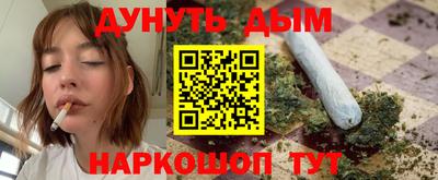 прущие грибы Наро-Фоминск
