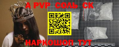 прущие грибы Наро-Фоминск