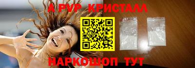 прущие грибы Наро-Фоминск