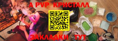 скорость mdpv Нальчик