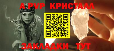 скорость mdpv Нальчик