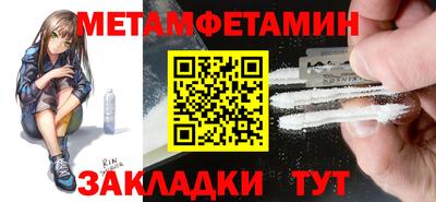 прущие грибы Наро-Фоминск