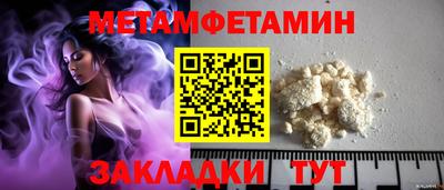 прущие грибы Наро-Фоминск