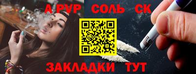 прущие грибы Наро-Фоминск