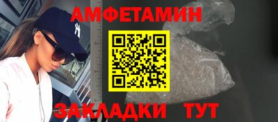 прущие грибы Наро-Фоминск
