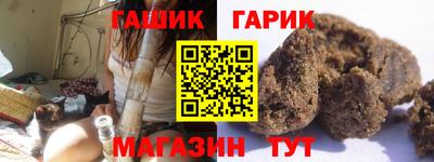 прущие грибы Наро-Фоминск