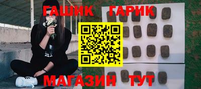 гашишное масло Нарткала