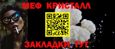 прущие грибы Наро-Фоминск