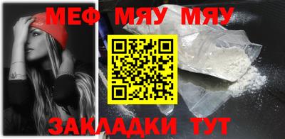 прущие грибы Наро-Фоминск