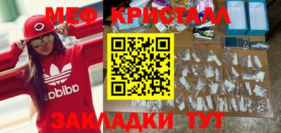 прущие грибы Наро-Фоминск