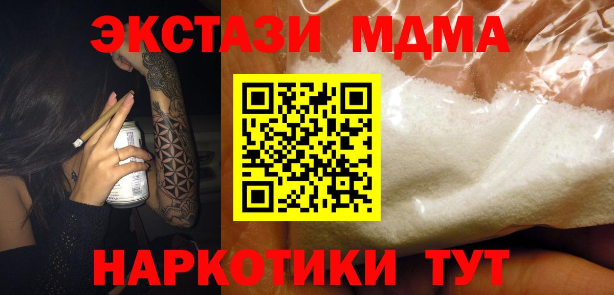 Северобайкальск  ГАШИШ  COCAIN  МЕТАДОН  Вход с VPN  Меф кристаллы  МАРИХУАНА 