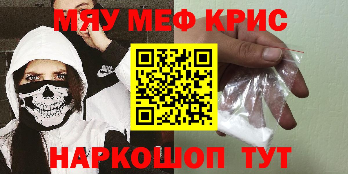 МЯУ-МЯУ 4 MMC  МЯУ-МЯУ  МЯУ-МЯУ мяу мяу  Северобайкальск  Вход с VPN 
